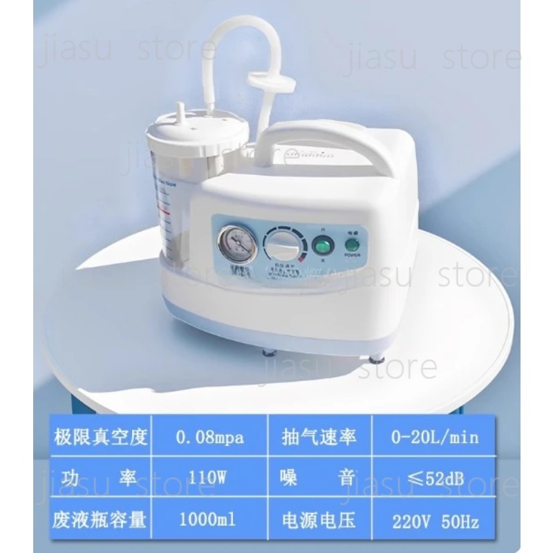1000ml Tragbare Leise Absaugei – Suction Machine Medical Bewertung und Preis